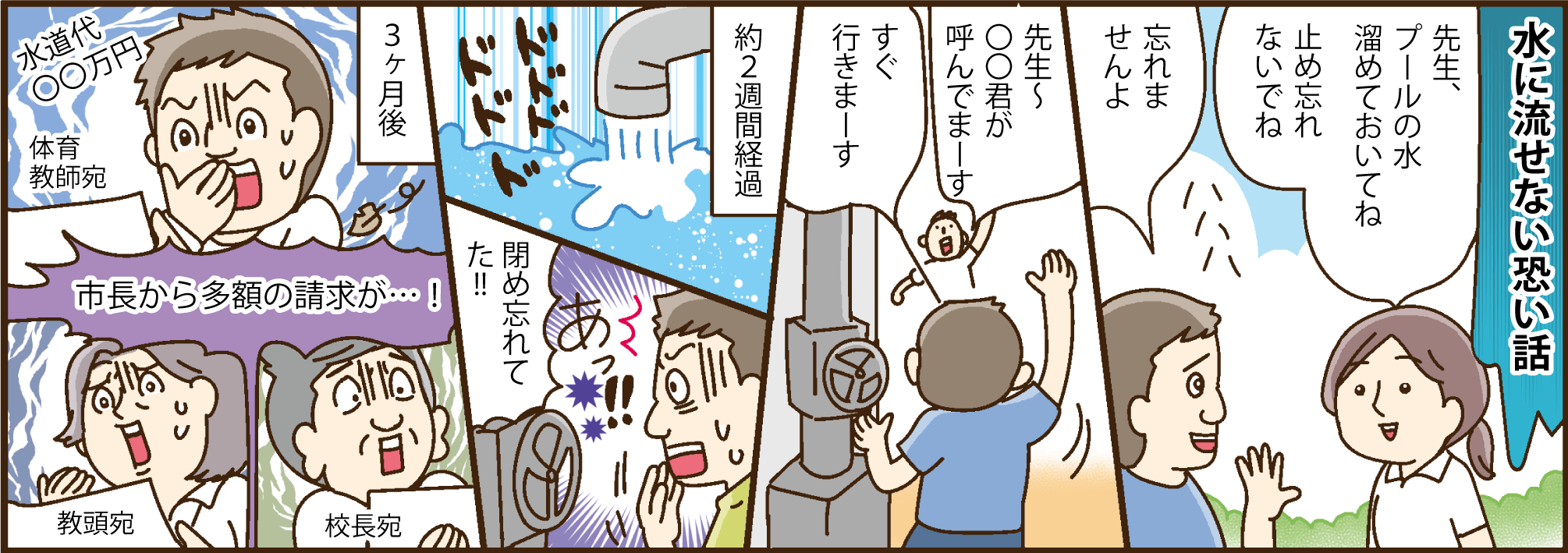 プール画像