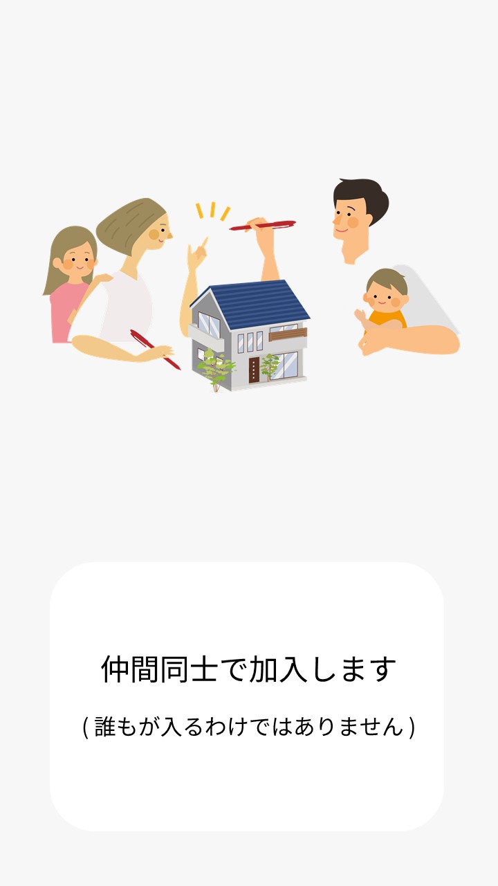 スライド2