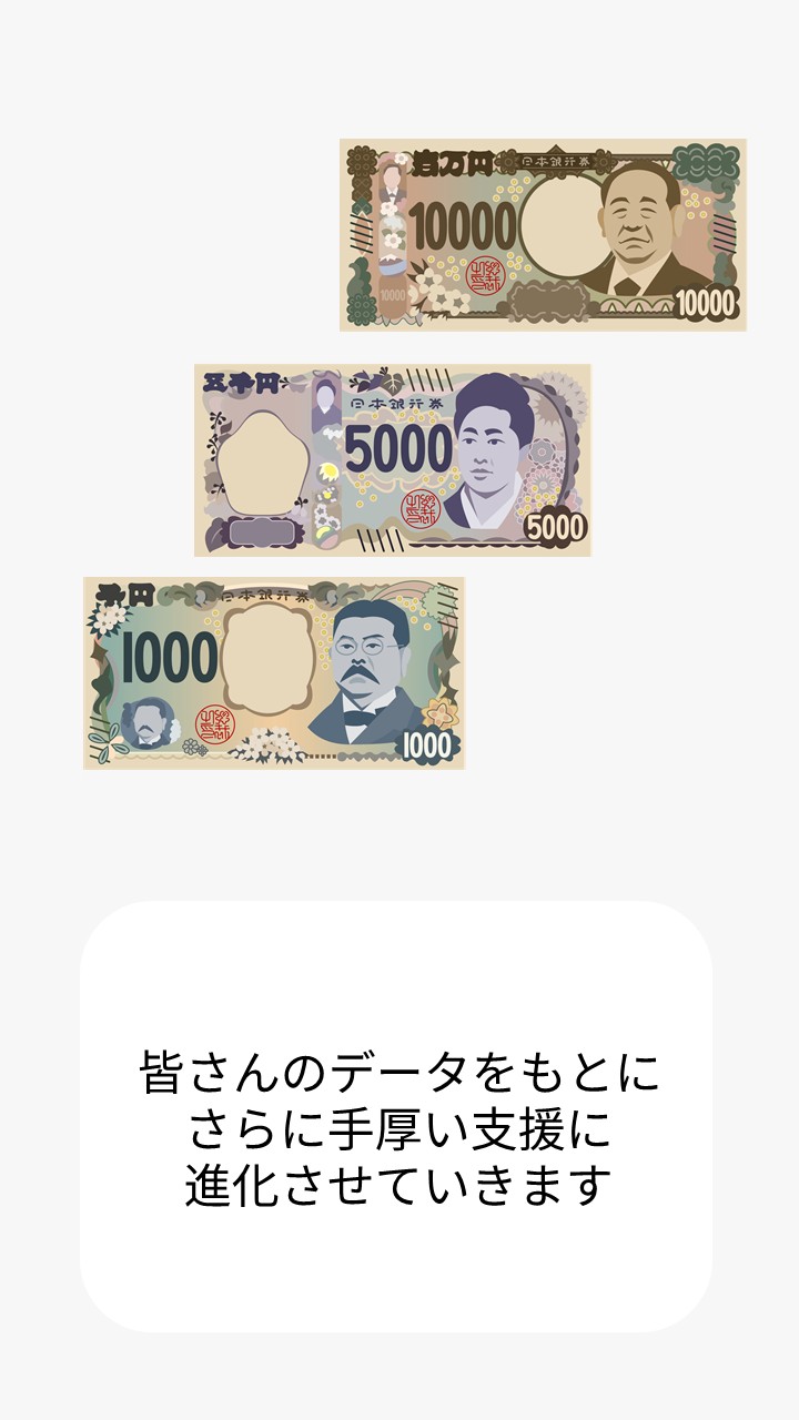 スライド5