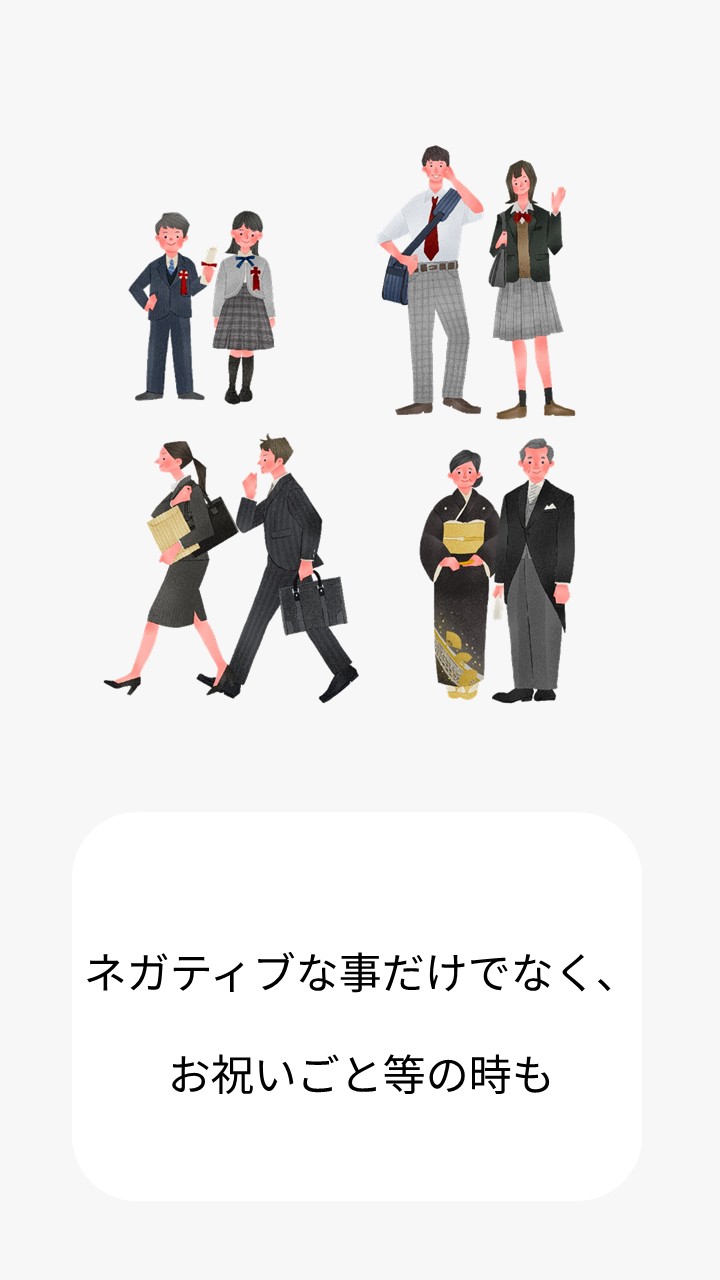 スライド33